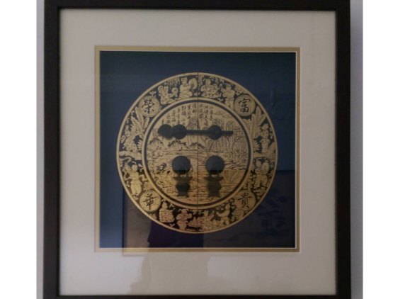 Chinese gong framed